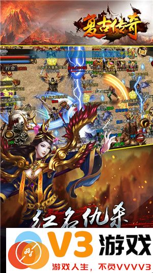 复古传奇神器版 v1.1.4 安卓版 2