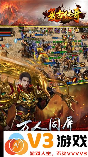 复古传奇神器版 v1.1.4 安卓版 3