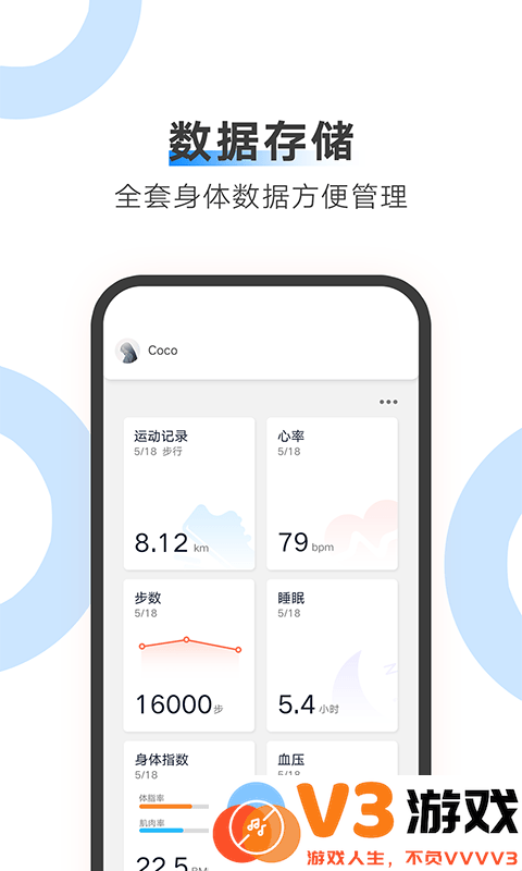 ailink app v1.84.03 安卓版 0