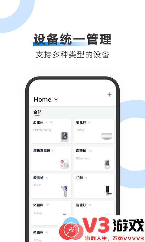 ailink app v1.84.03 安卓版 2