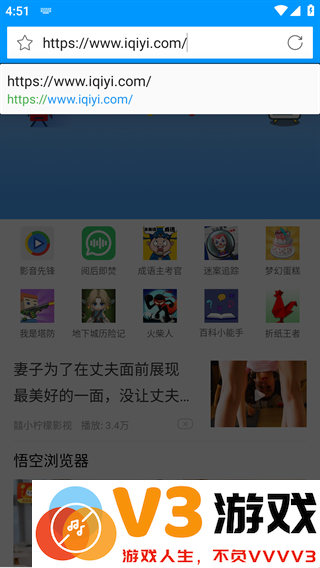 影音先锋怎么看片