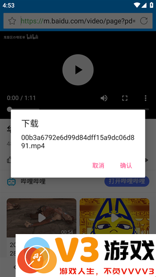 影音先锋播放器怎么看片