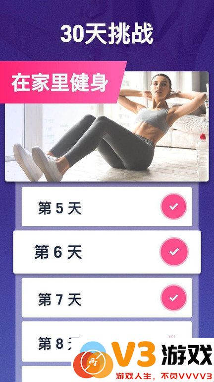 健康减肥最新版 v5.0415.30 官方安卓版 2