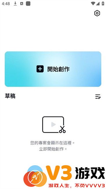 capcut正版