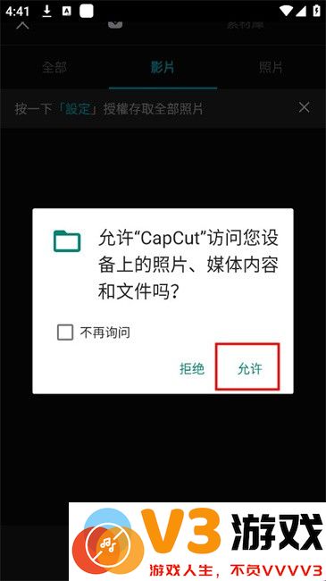 capcutapp