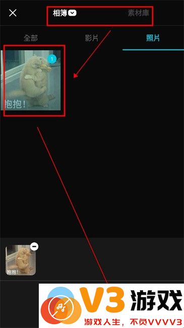 capcut手机app