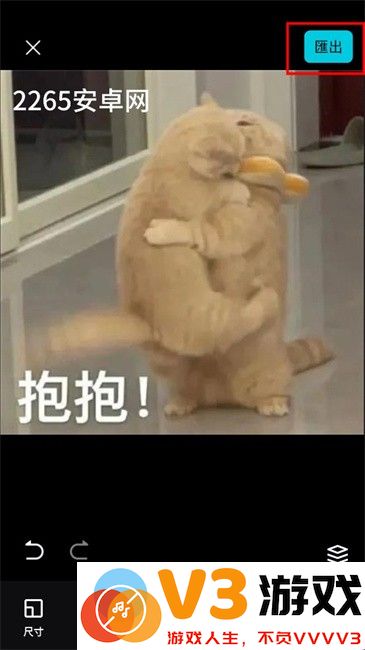 capcut官方正版