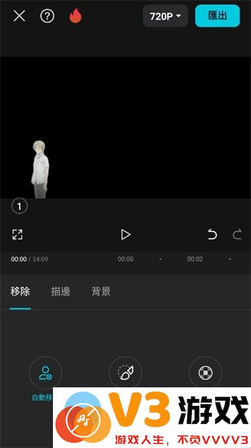 capcut剪映最新版 v14.2.0 安卓中文版 0