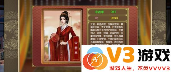 皇帝成长计划2攻略
