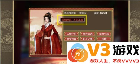 皇帝成长计划2攻略