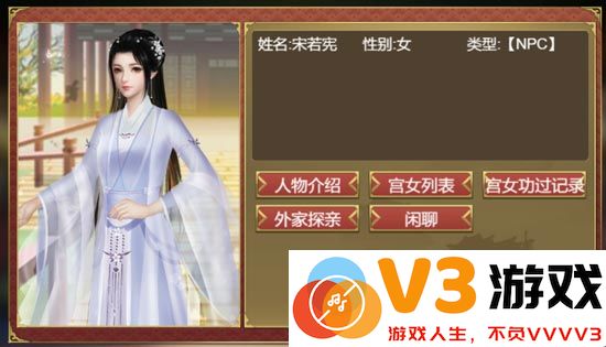 皇帝成长计划2攻略