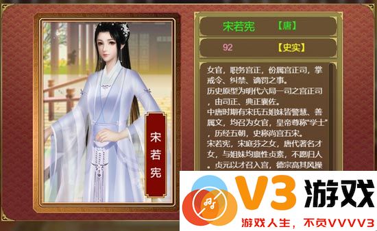 皇帝成长计划2攻略