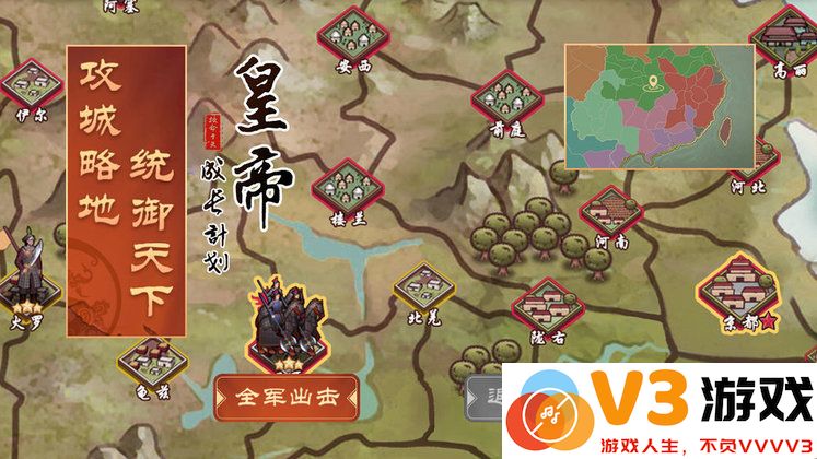 皇帝成长计划2官方版 v2.2.3 安卓最新版 0