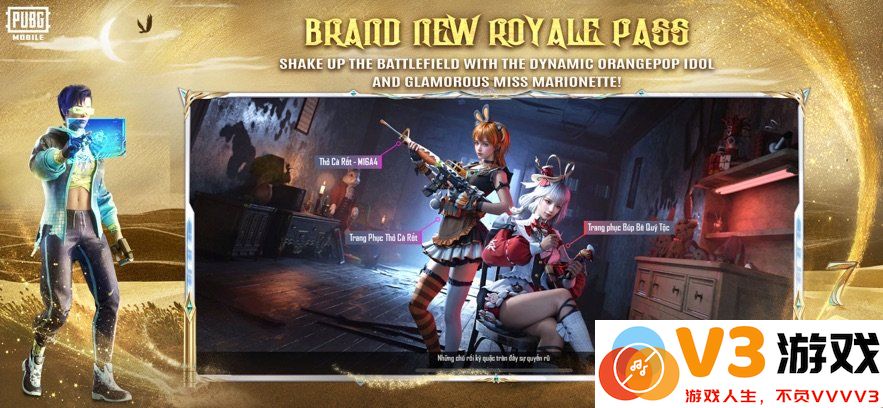 绝地求生越南服最新版本 v3.7.0 安卓直装版 0
