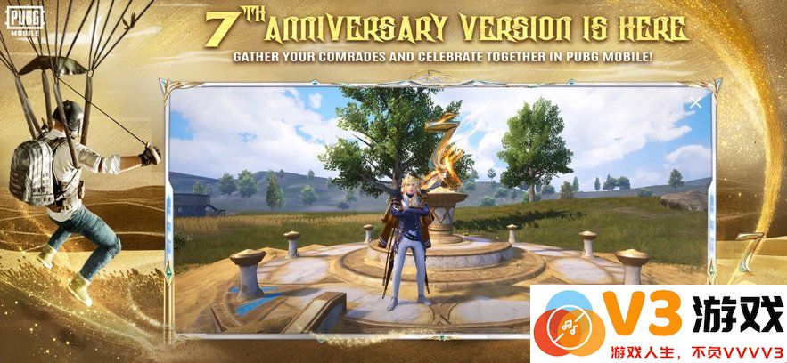 绝地求生越南服最新版本 v3.7.0 安卓直装版 3