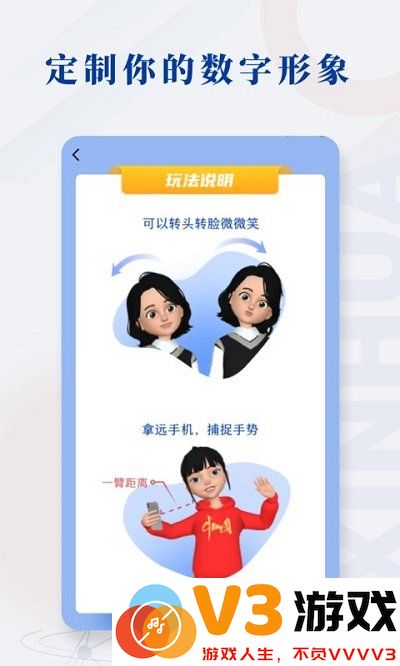 新华社手机客户端 v10.2.2 安卓版 1