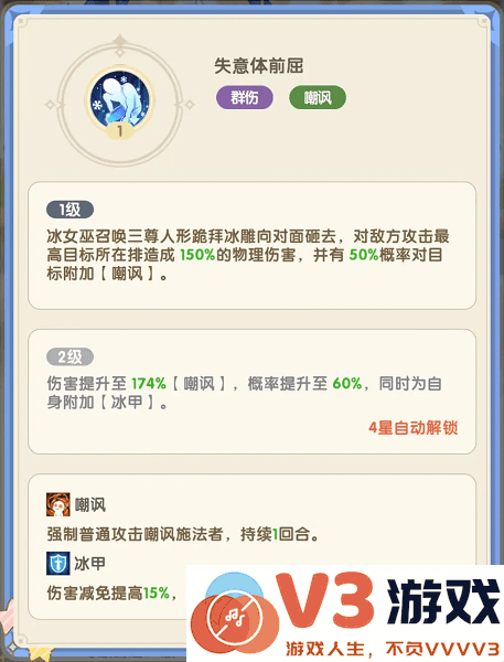 国王日记官方下载