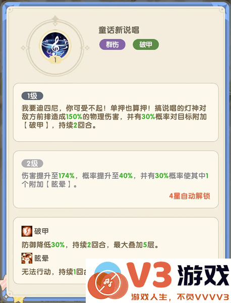 国王日记官方下载