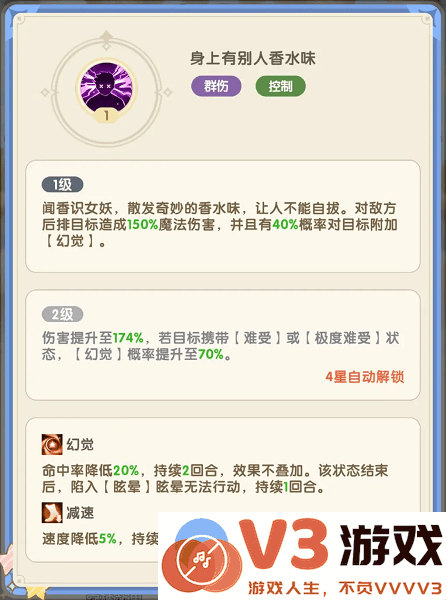 国王日记官方下载