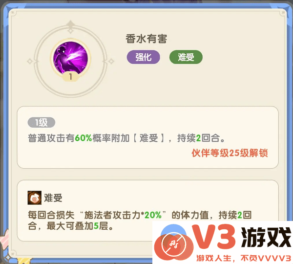 国王日记官方下载