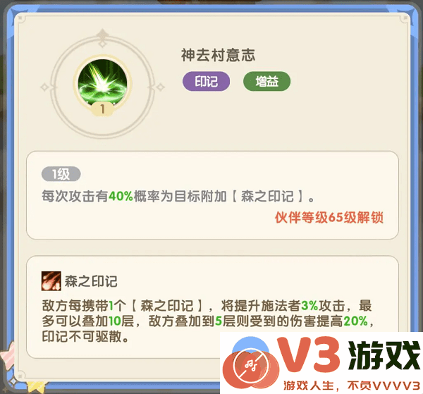 国王日记官方下载