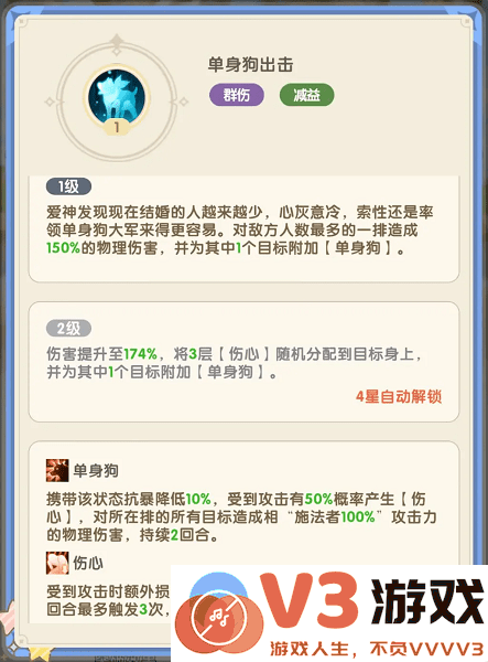 国王日记官方下载