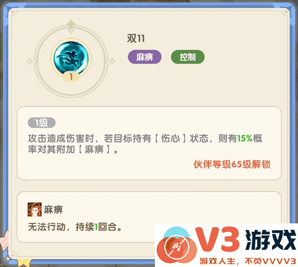 国王日记官方下载