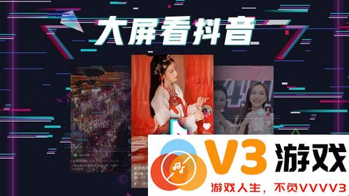 华数鲜时光tv版搜索教程
