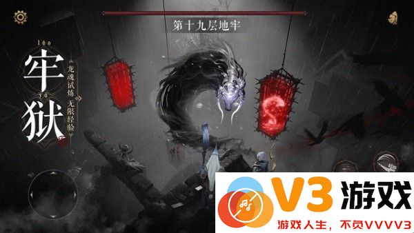 魔法战线游戏 v1.0.0 安卓版 3