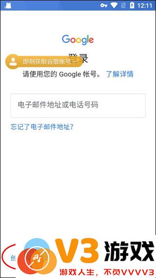 pubg绝地求生怎么绑定谷歌邮箱账号和密码