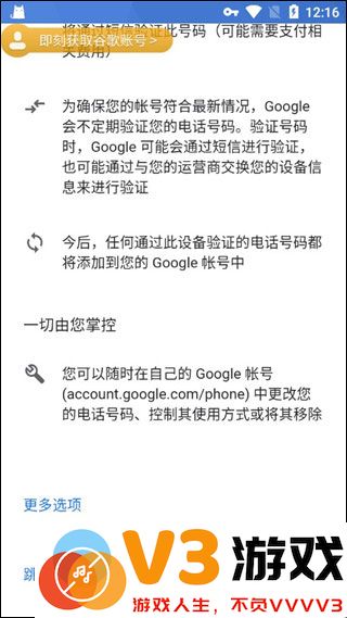 pubg绝地求生怎么绑定谷歌邮箱账号和密码