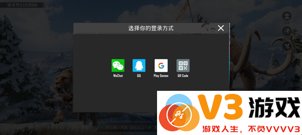 pubg绝地求生怎么绑定谷歌邮箱账号和密码