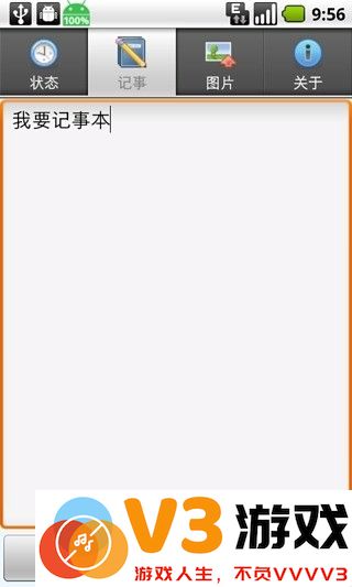 望望亲友定位apk