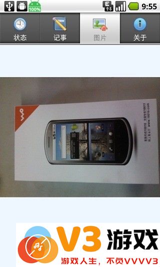 望望亲友定位手机版 v5.0 安卓版 2
