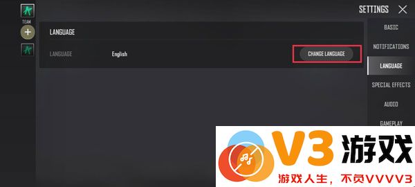 pubg new state设置中文教程