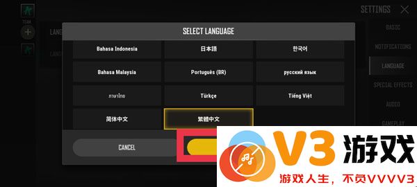 pubg new state设置中文教程