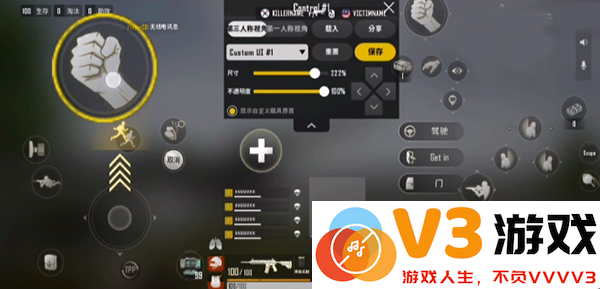 pubg new state更改布局设置教程