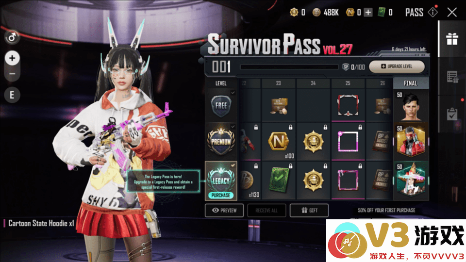 new state mobile最新玩法