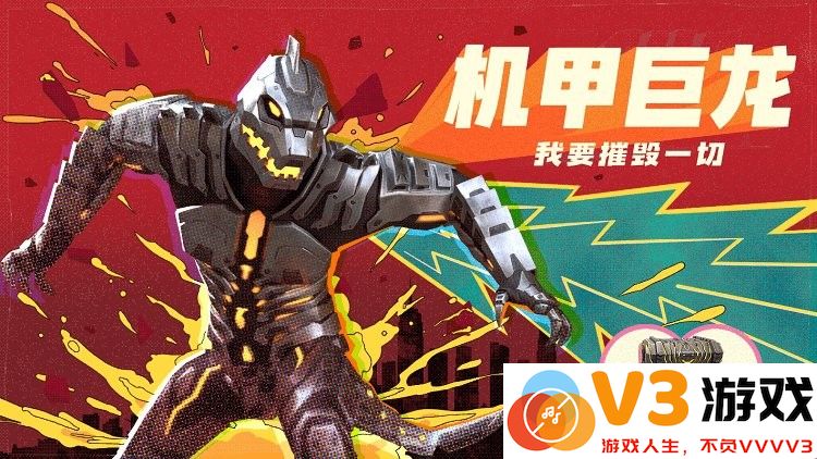 绝地求生未来之役更新内容