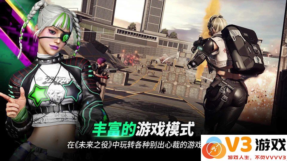 绝地求生未来之役手游 v0.9.76.690 安卓官方正版 1
