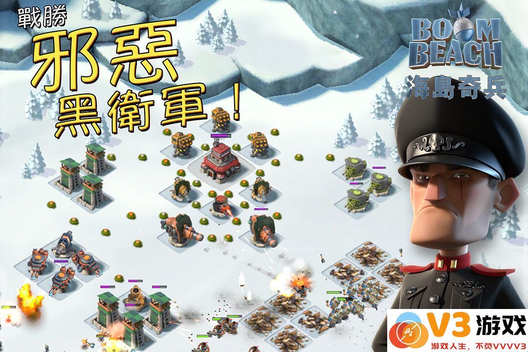 海岛奇兵单机版免费版 v58.1.1 安卓离线版本 0