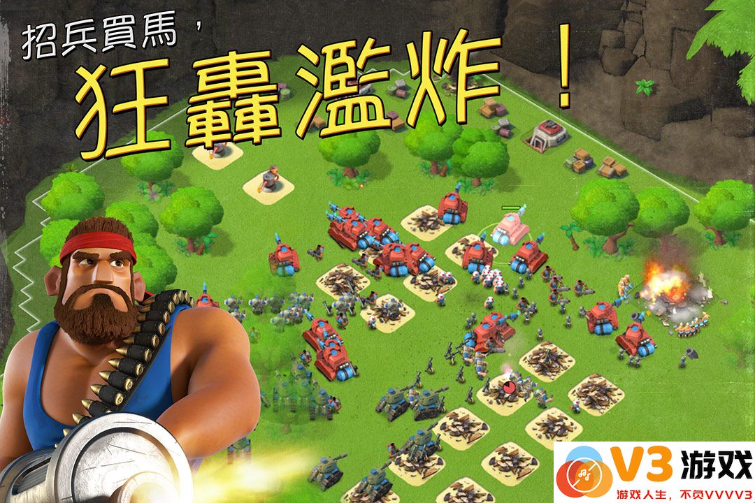 海岛奇兵单机版免费版 v58.1.1 安卓离线版本 3