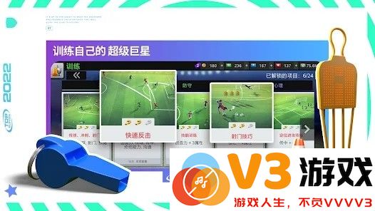 top eleven 2022手游 v22.4 安卓版 0