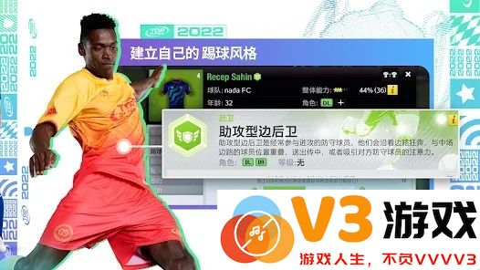 top eleven 2022手游 v22.4 安卓版 1