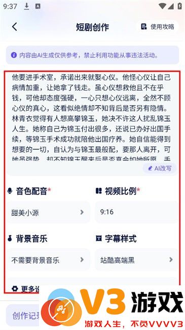 妙笔工坊
