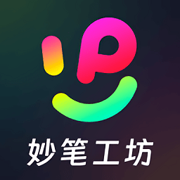 妙笔工坊短视频推广