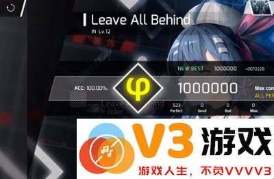 Phigros手游攻略