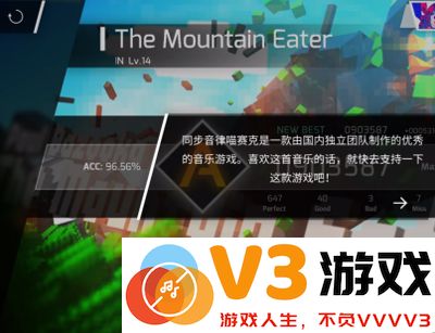 Phigros手游攻略