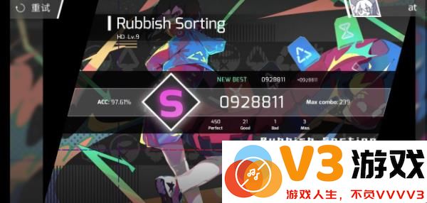 Phigros手游教程