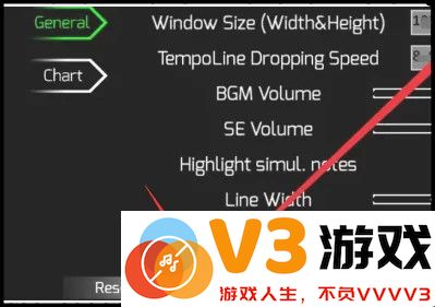 Phigros手游教程